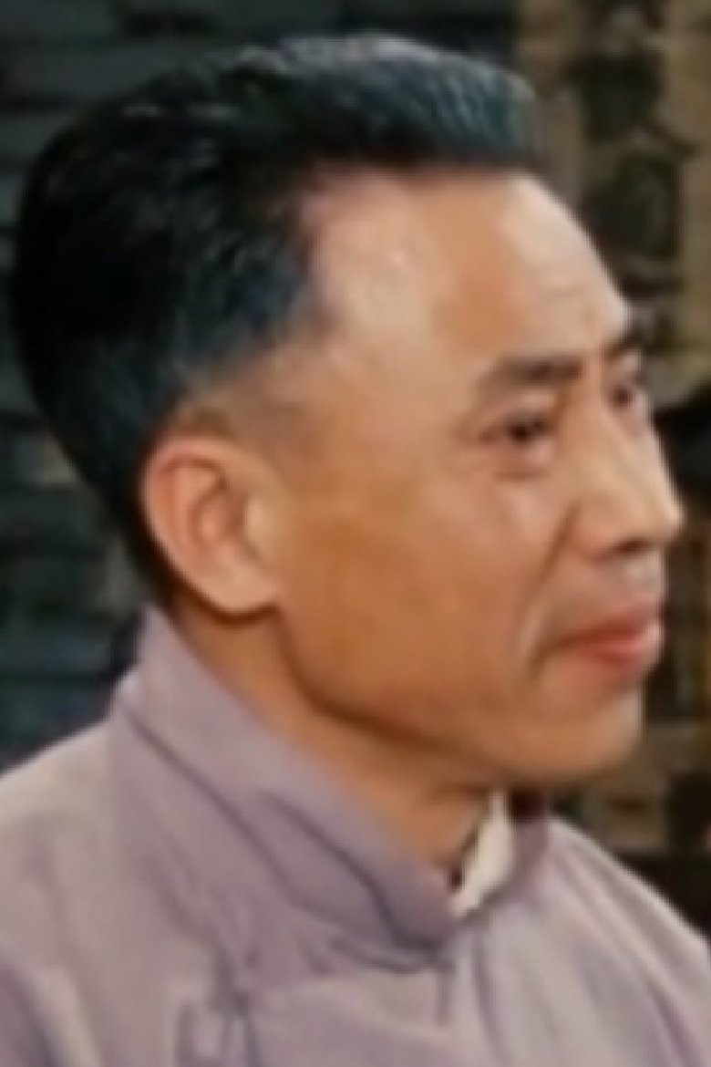 Cao Shixiang Portrait of Cao Shixiang