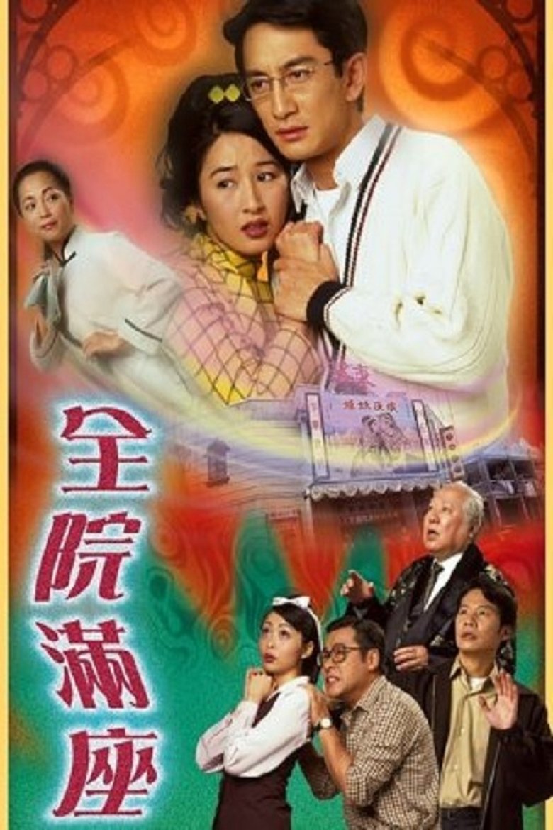 A Loving Spirit Poster of A Loving Spirit