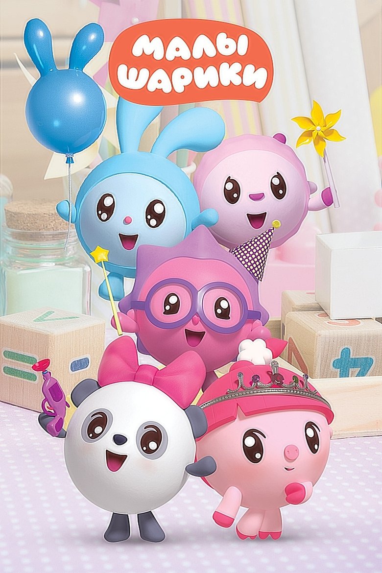 Episodes in BabyRiki - Season 4 - Season 4 Poster of Episodes in BabyRiki - Season 4 - Season 4