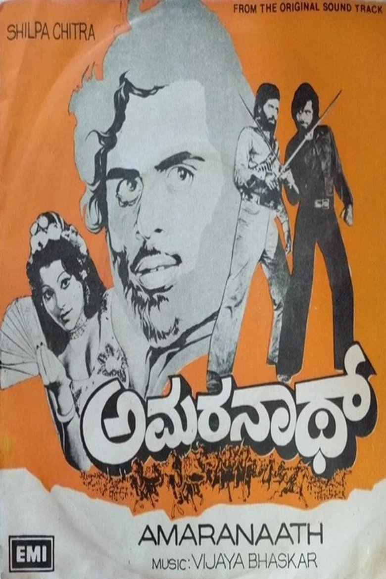 Amarnath Poster of Amarnath