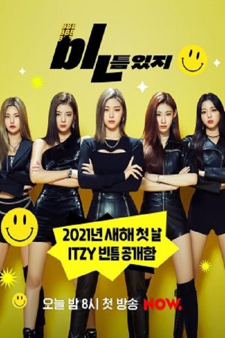ITZY "b Poster of ITZY "b