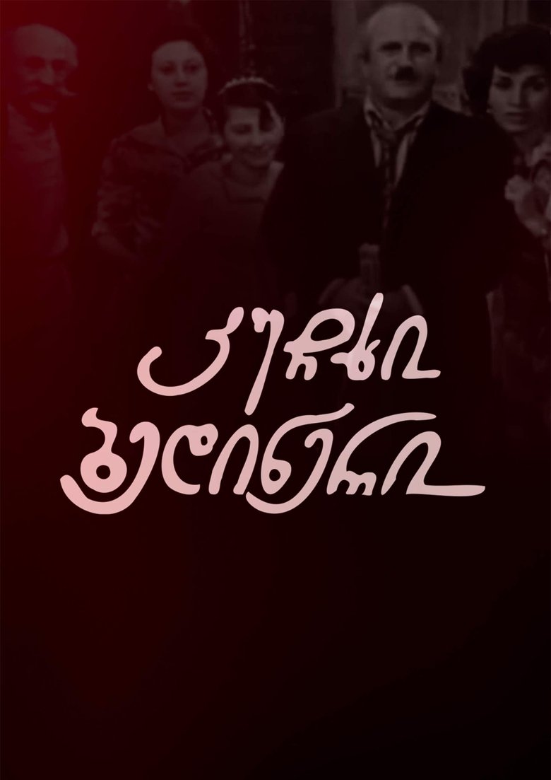 Happy Kuchkhi Poster of Happy Kuchkhi