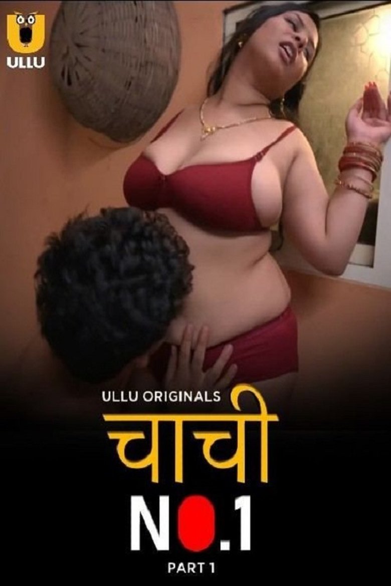 Episodes in Chachi No.1 - Season 1 - Season 1 Poster of Episodes in Chachi No.1 - Season 1 - Season 1