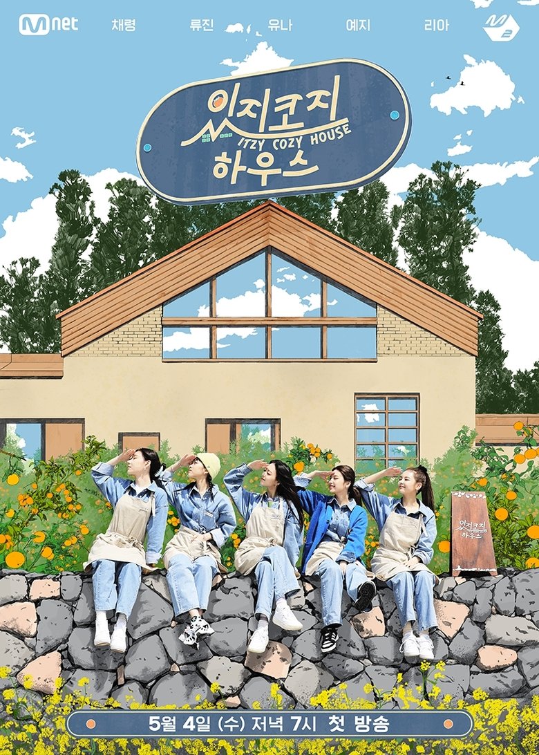 ITZY COZY HOUSE Poster of ITZY COZY HOUSE