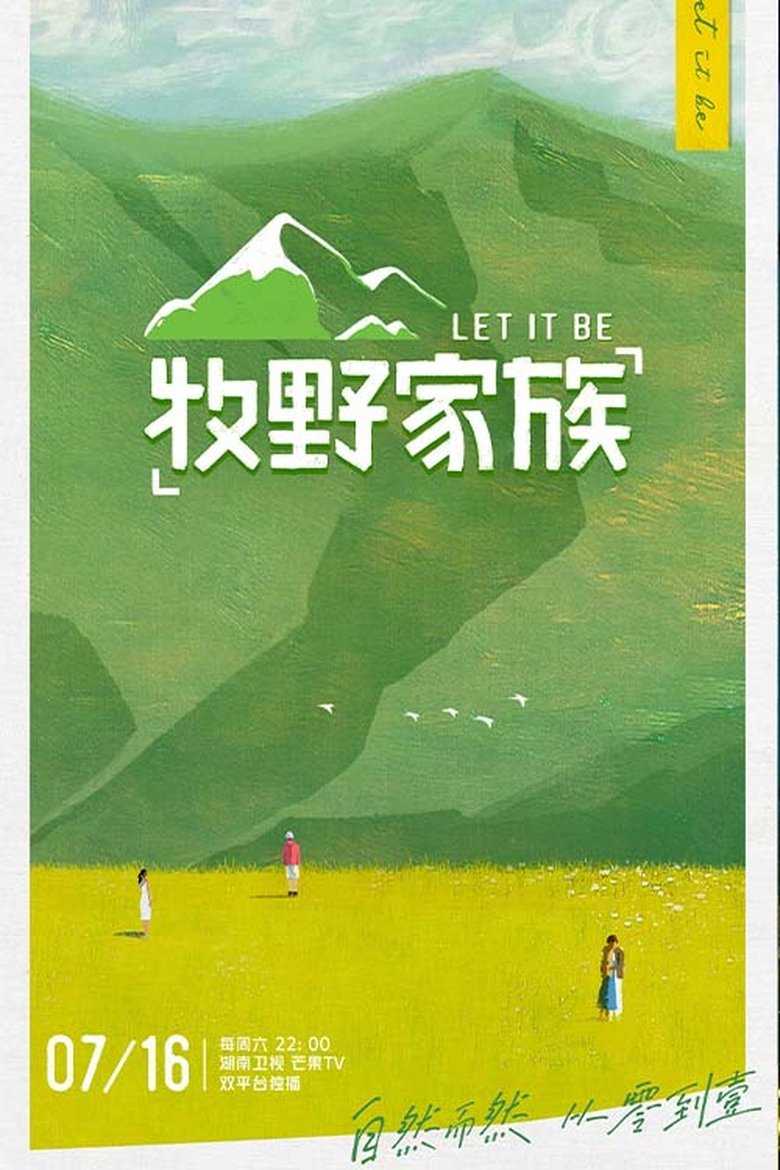 Let It Be Poster of Let It Be