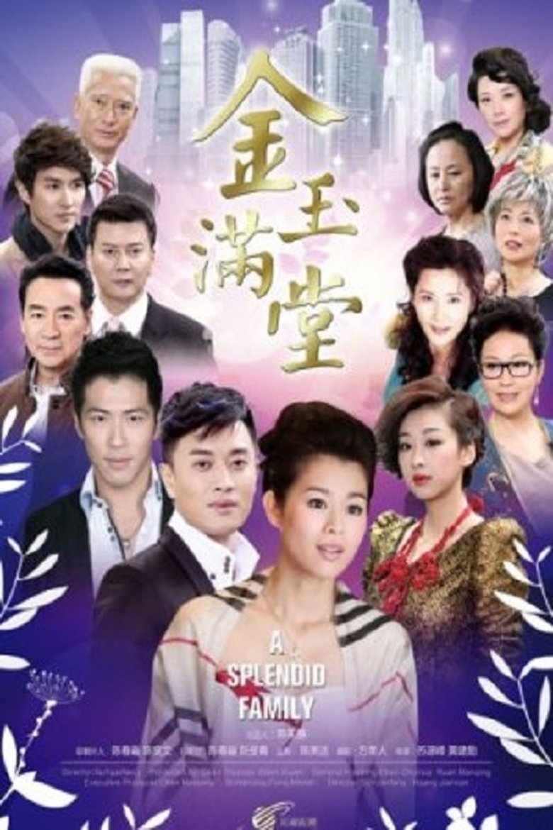 Jin Yu Man Tang Poster of Jin Yu Man Tang