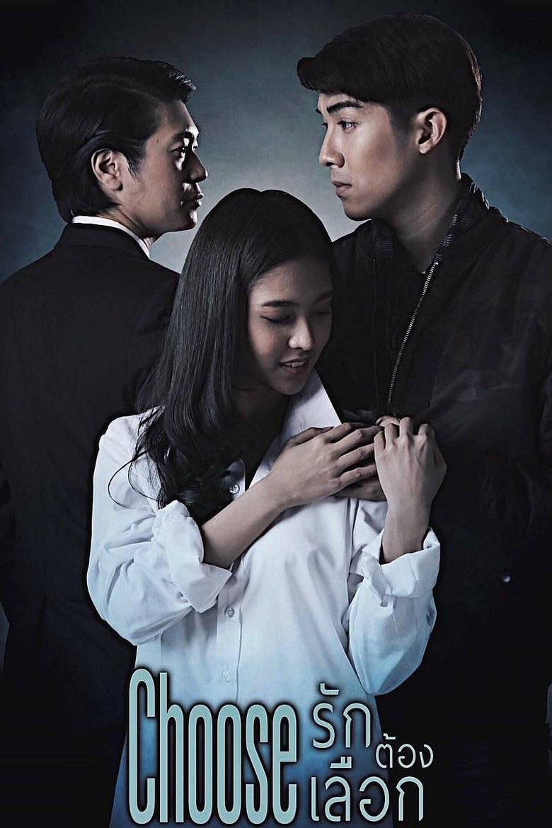 Choose Poster of Choose