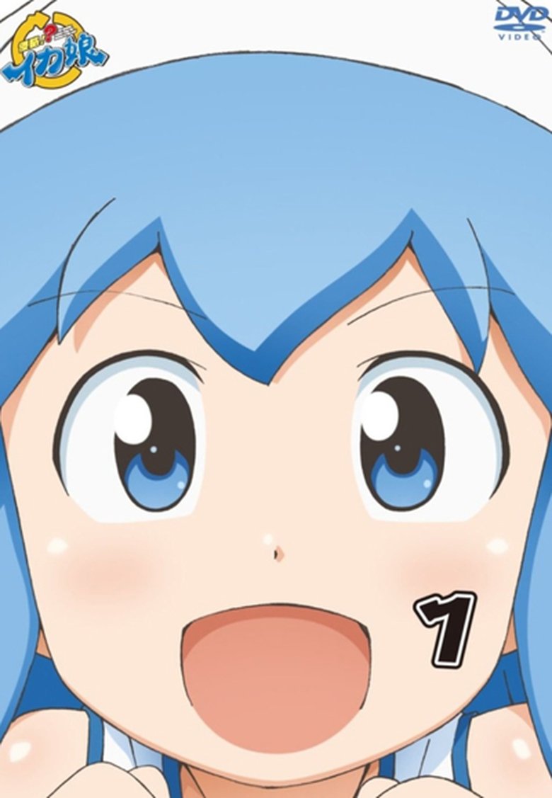 Cast and Crew in Squid Girl - Isn’t That a Teru Teru Bosquid? / What Squidsn’t There to Like? / One! Two! Three Squids, You’re Out! (Season 1 - Episode 10) - Isn’t That a Teru Teru Bosquid? / What Squidsn’t There to Like? / One! Two! Three Squids, You’re Out! Poster of Cast and Crew in Squid Girl - Isn’t That a Teru Teru Bosquid? / What Squidsn’t There to Like? / One! Two! Three Squids, You’re Out! (Season 1 - Episode 10) - Isn’t That a Teru Teru Bosquid? / What Squidsn’t There to Like? / One! Two! Three Squids, You’re Out!