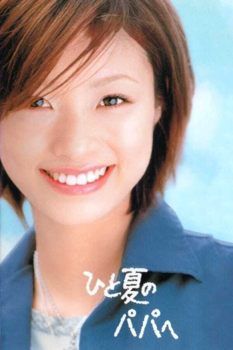 Papa for One Summer Poster of Papa for One Summer