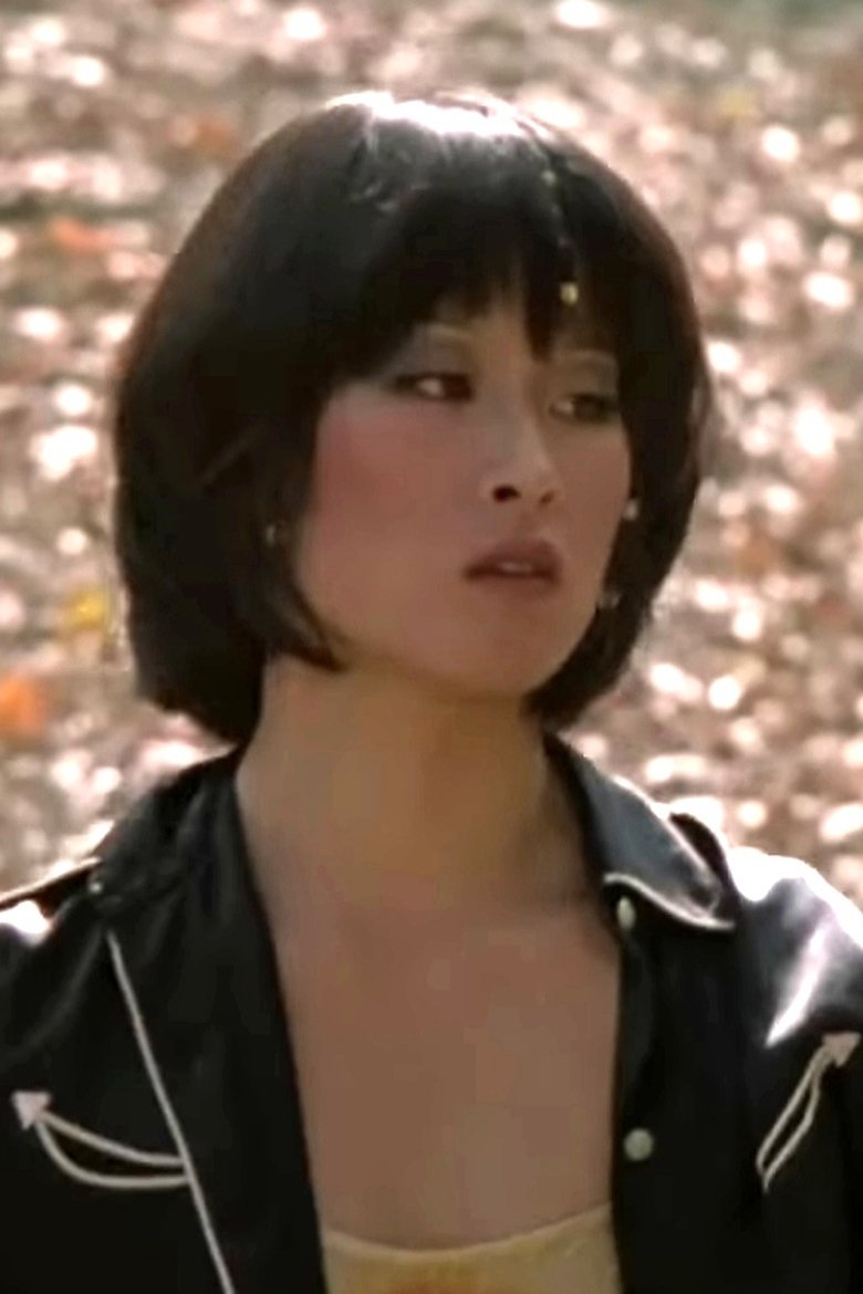 Christine Uchida Portrait of Christine Uchida
