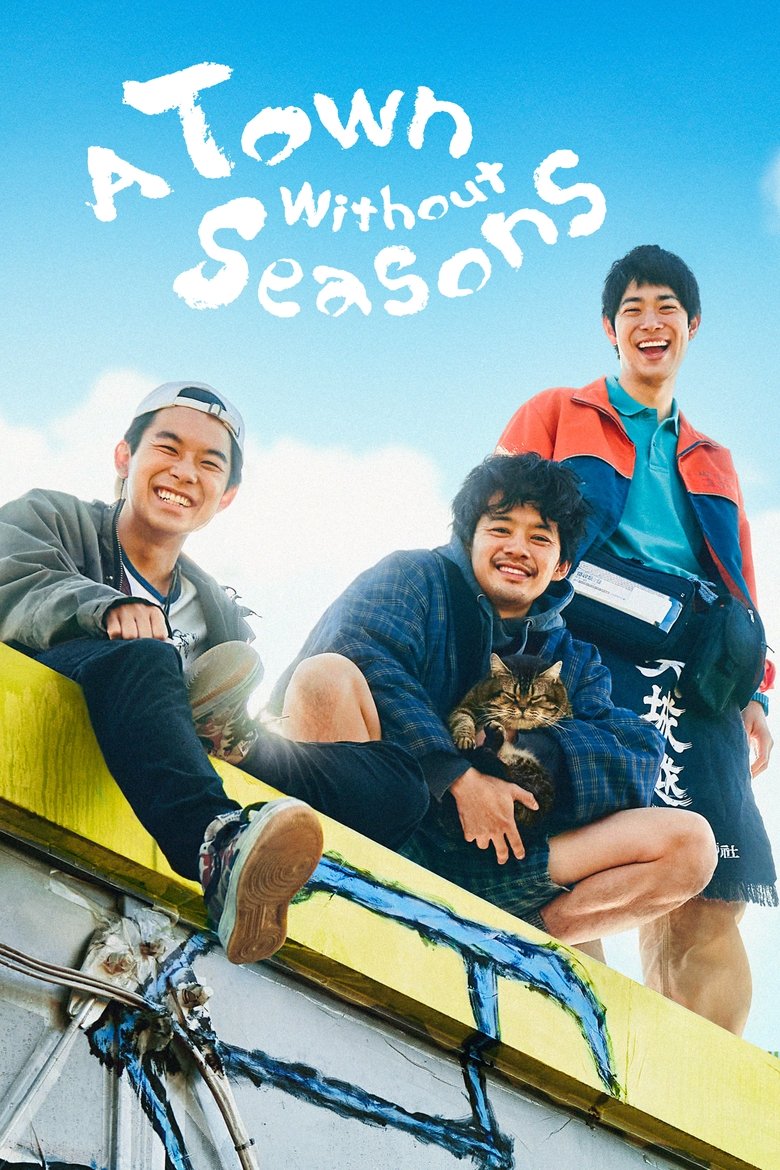 Episodes in A Town Without Seasons - Season 1 - Season 1 Poster of Episodes in A Town Without Seasons - Season 1 - Season 1