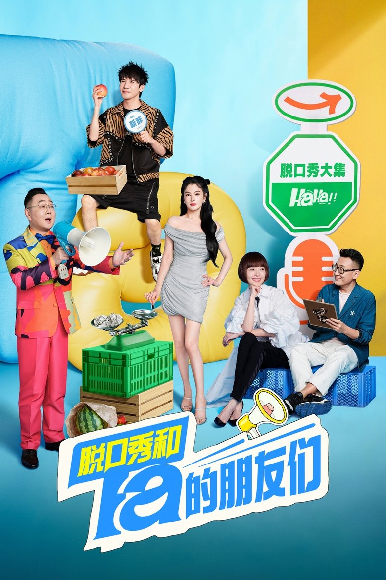Cast and Crew in Stand Up Comedy - EP8-2 (Season 1 - Episode 17) - EP8-2 Poster of Cast and Crew in Stand Up Comedy - EP8-2 (Season 1 - Episode 17) - EP8-2