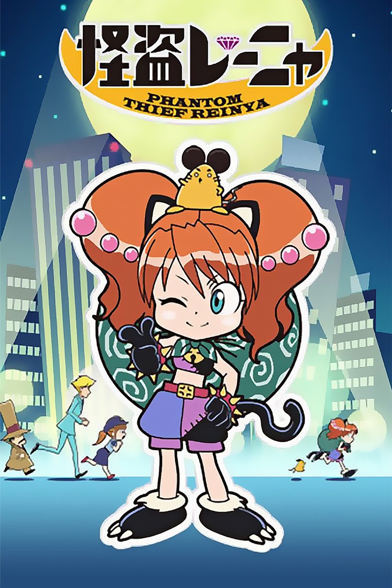 Episodes in Phantom Thief Reinya - Season 1 - Season 1 Poster of Episodes in Phantom Thief Reinya - Season 1 - Season 1