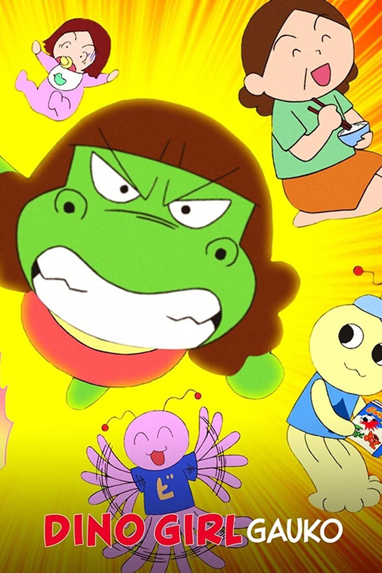 Episodes in Dino Girl Gauko - Season 2 - Season 2 Poster of Episodes in Dino Girl Gauko - Season 2 - Season 2