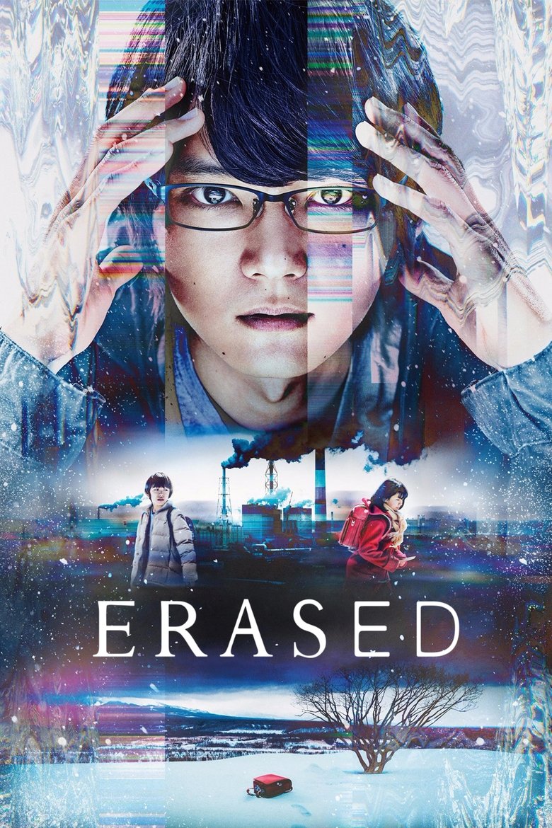 Cast and Crew in Erased - Treasure (Season 1 - Episode 12) - Treasure Poster of Cast and Crew in Erased - Treasure (Season 1 - Episode 12) - Treasure