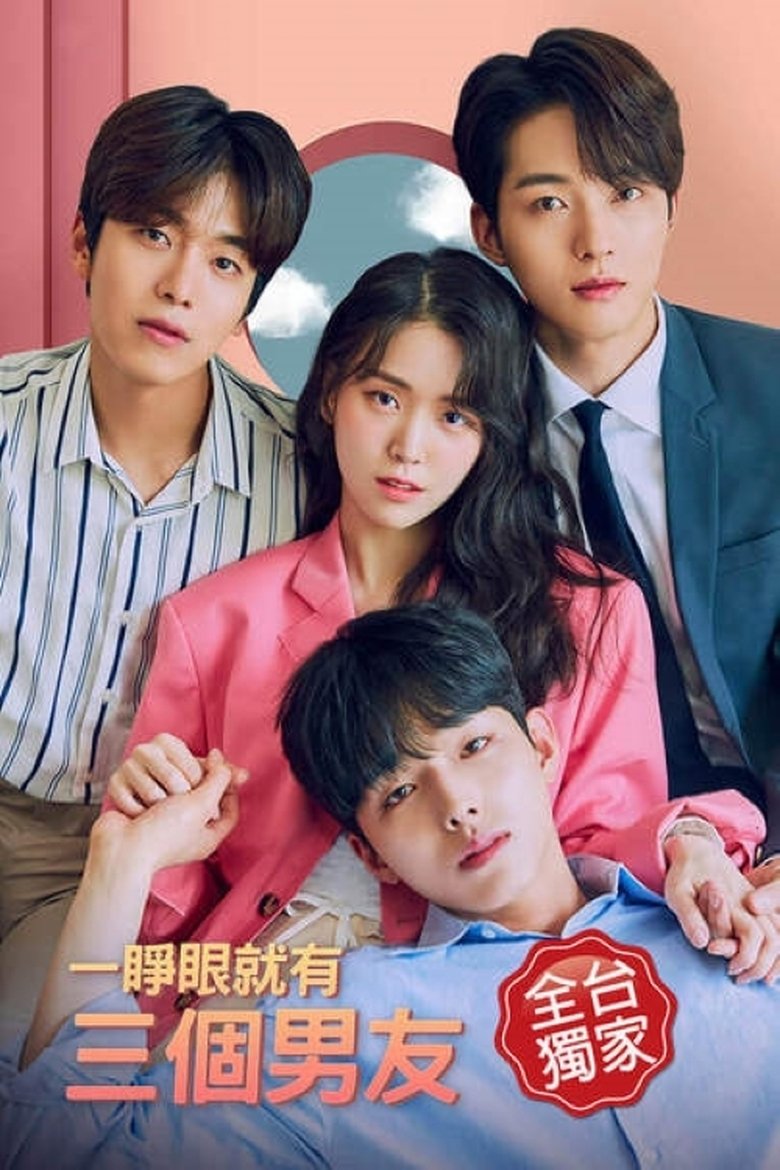 Episodes in I Have Three Boyfriends - Season 1 - Season 1 Poster of Episodes in I Have Three Boyfriends - Season 1 - Season 1