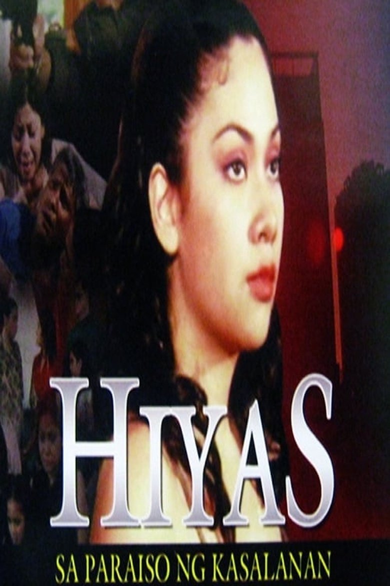 Hiyas... sa paraiso ng kasalanan Poster of Hiyas... sa paraiso ng kasalanan