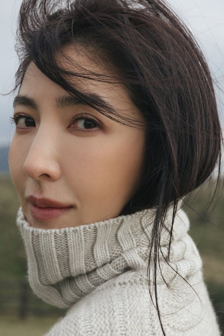 Cheryl Yang Portrait of Cheryl Yang