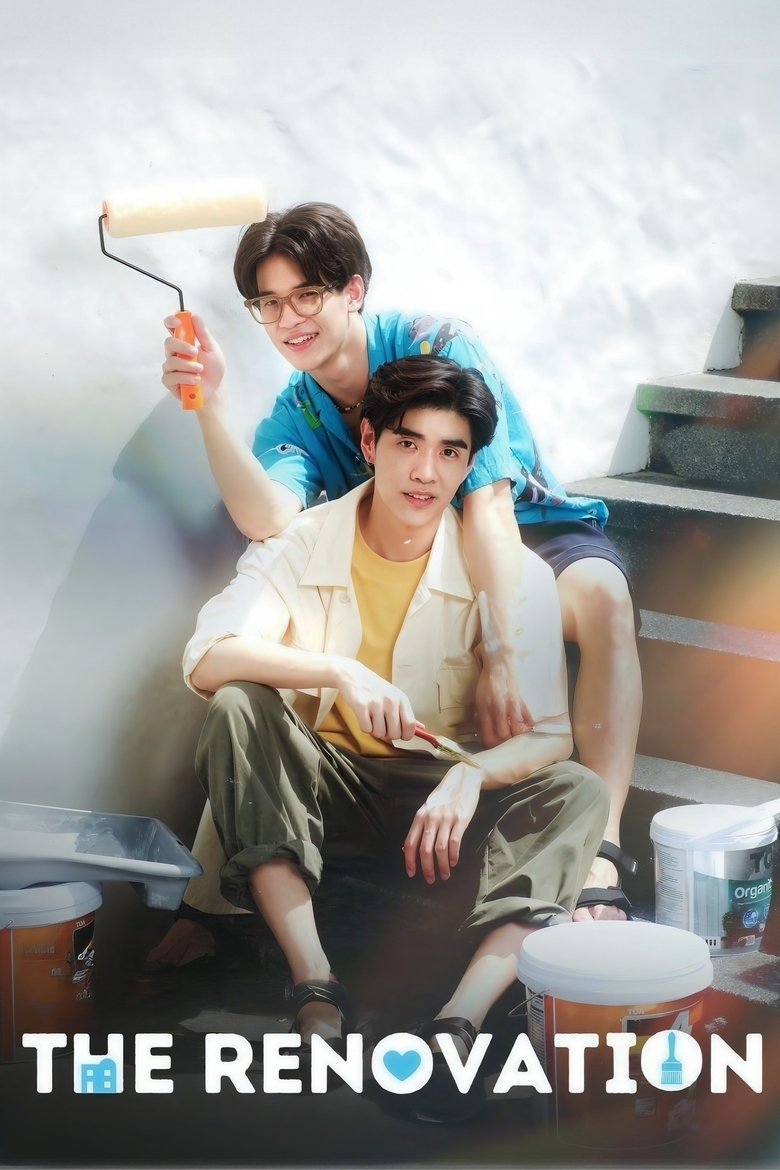 The Renovation Poster of The Renovation