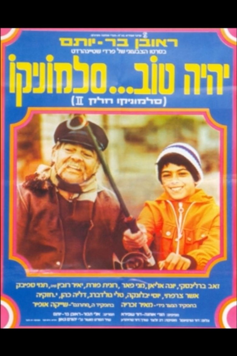 The Father Poster of The Father