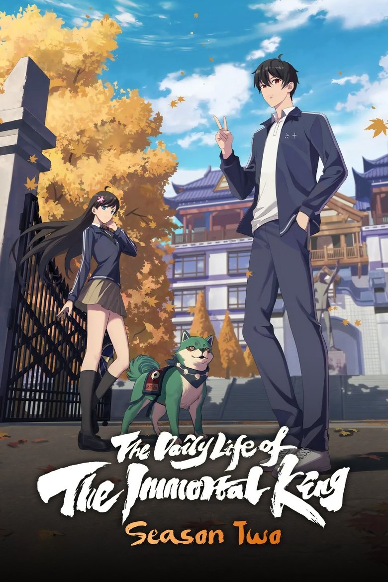 Episodes in The Daily Life Of The Immortal King - Season 2 - Season 2 Poster of Episodes in The Daily Life Of The Immortal King - Season 2 - Season 2