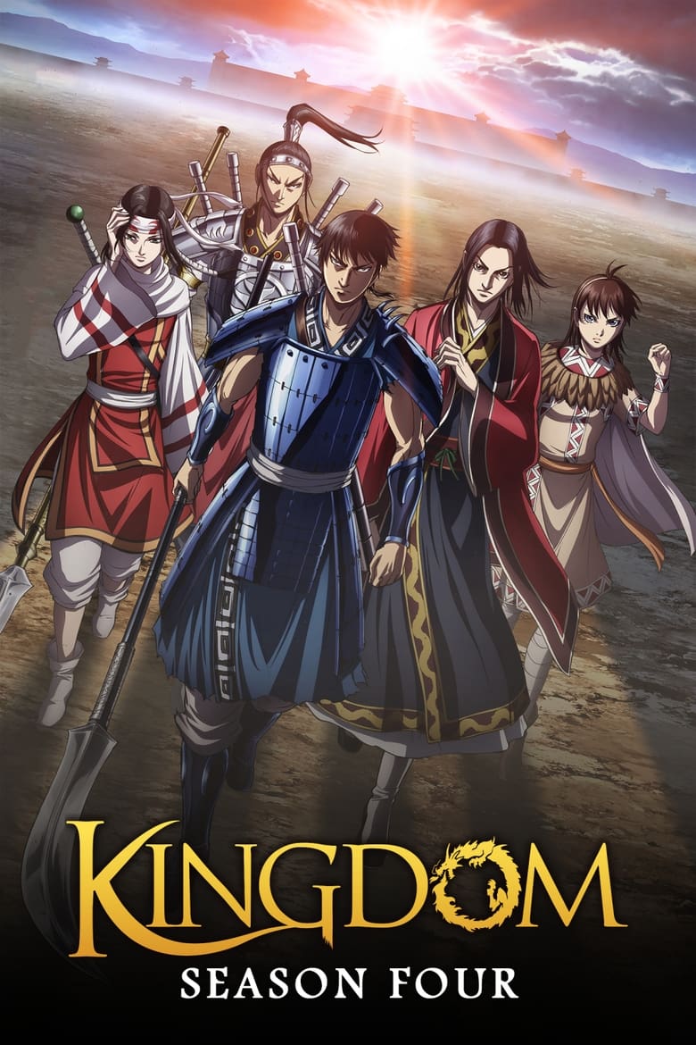 Cast and Crew in Kingdom - A Dream Nation (Season 4 - Episode 20) - A Dream Nation Poster of Cast and Crew in Kingdom - A Dream Nation (Season 4 - Episode 20) - A Dream Nation