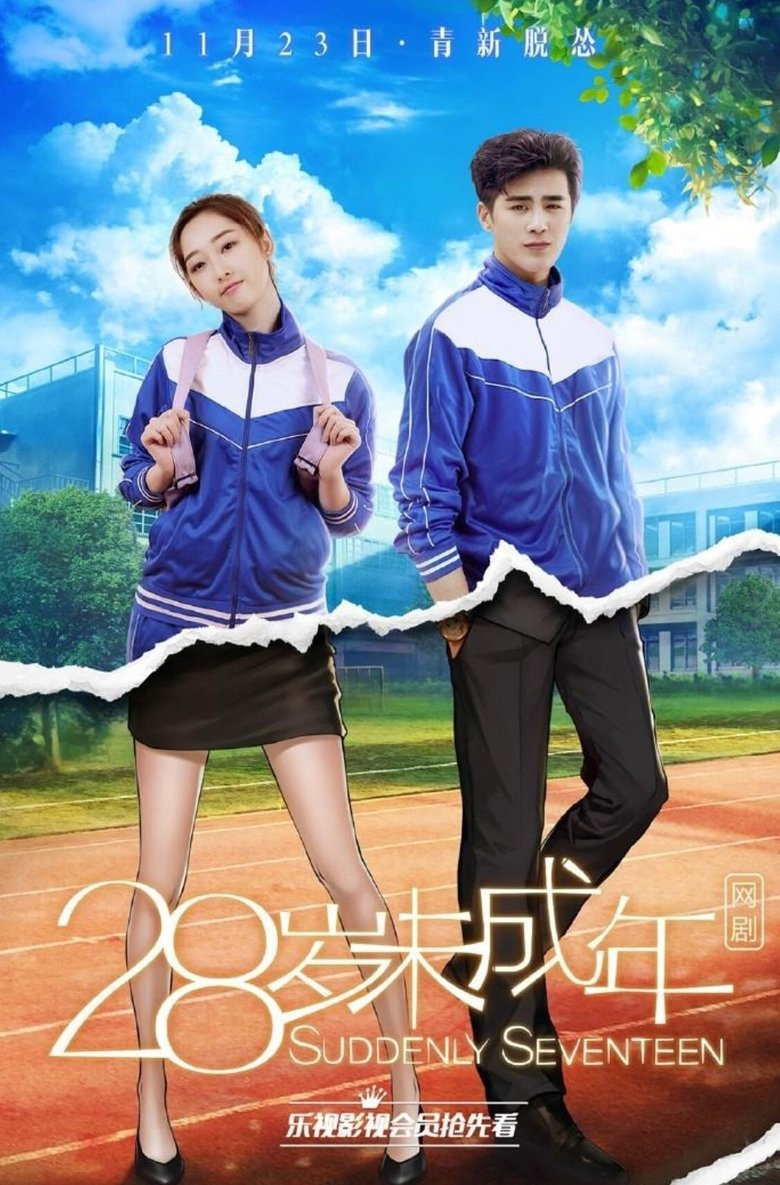 Suddenly Seventeen Poster of Suddenly Seventeen