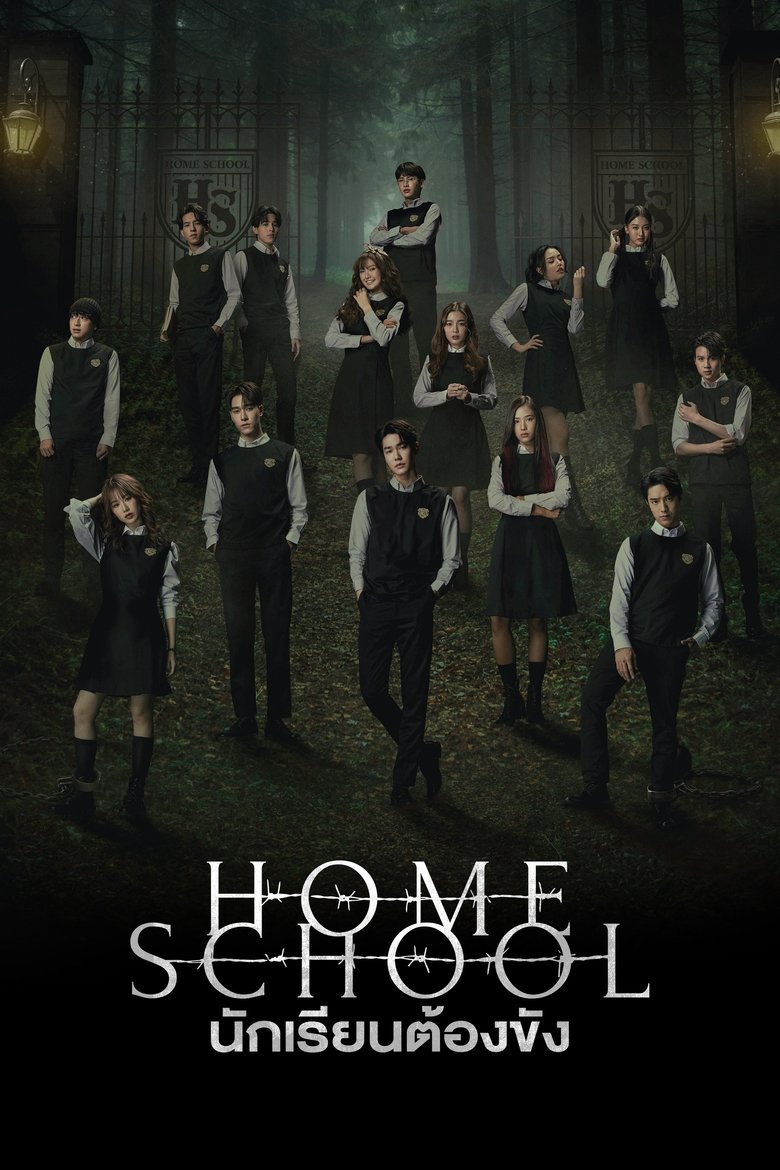 Episodes in Home School - Season 1 - Season 1 Poster of Episodes in Home School - Season 1 - Season 1