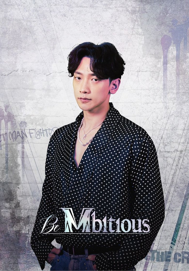 Be Mbitious Poster of Be Mbitious