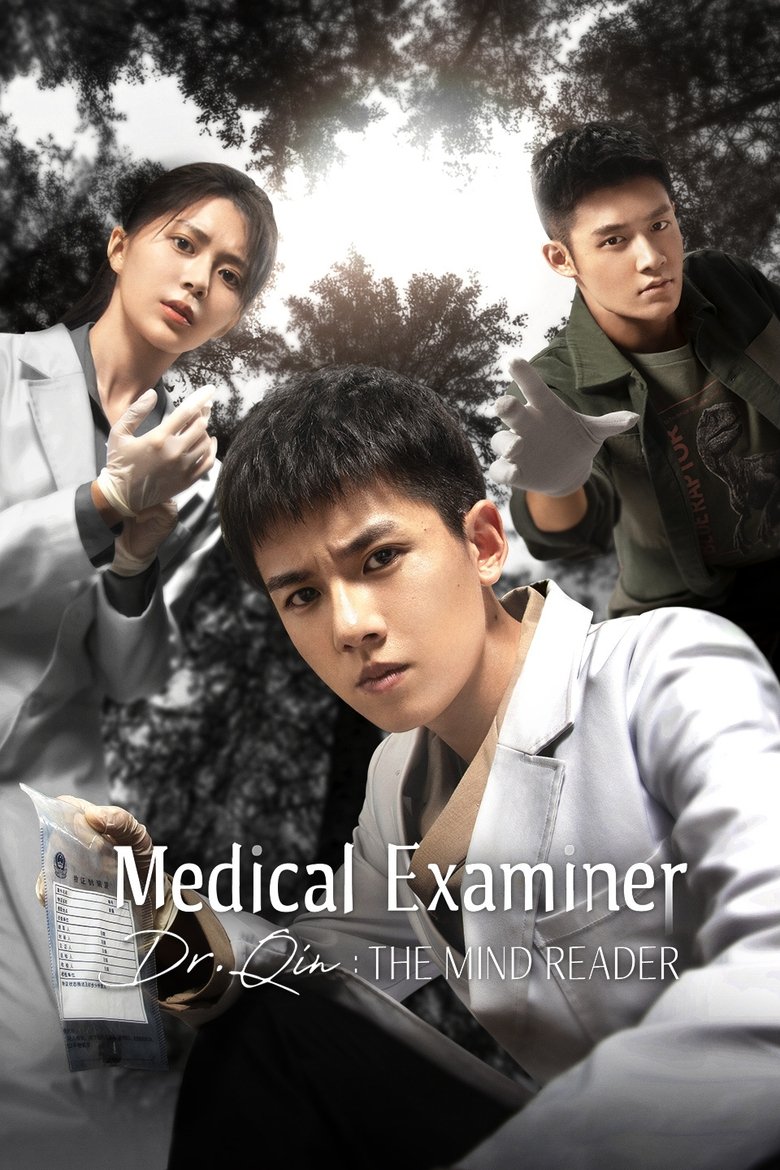 Medical Examiner Dr. Qin - The Mind Reader Poster of Medical Examiner Dr. Qin - The Mind Reader