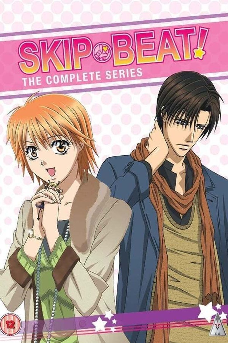 Cast and Crew in Skip Beat! - Opened Wound (Season 1 - Episode 12) - Opened Wound Poster of Cast and Crew in Skip Beat! - Opened Wound (Season 1 - Episode 12) - Opened Wound