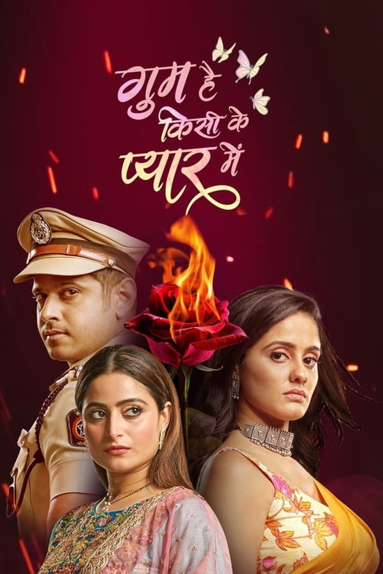 Episodes in Ghum Hai Kisikey Pyaar Meiin - Season 2 - Season 2 Poster of Episodes in Ghum Hai Kisikey Pyaar Meiin - Season 2 - Season 2