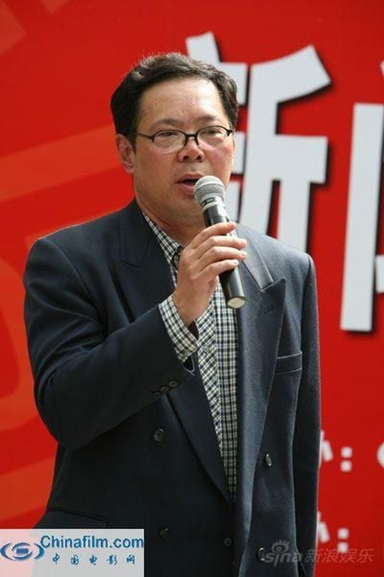 Zhou Wei Portrait of Zhou Wei