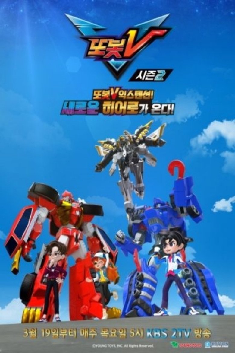 Episodes in Tobot V - Season 2 - Season 2 Poster of Episodes in Tobot V - Season 2 - Season 2