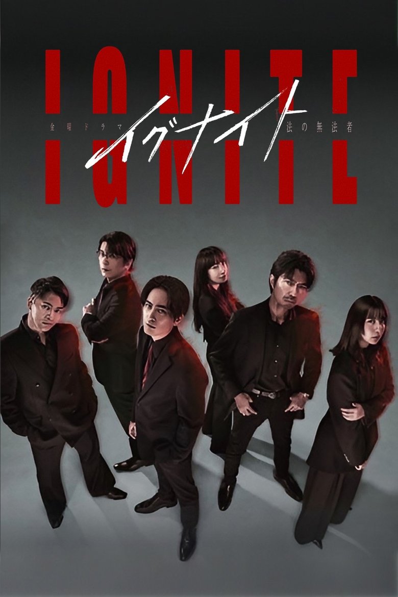 Cast and Crew in Ignite - Episode 0 (Season 1 - Episode 9) - Episode 0 Poster of Cast and Crew in Ignite - Episode 0 (Season 1 - Episode 9) - Episode 0