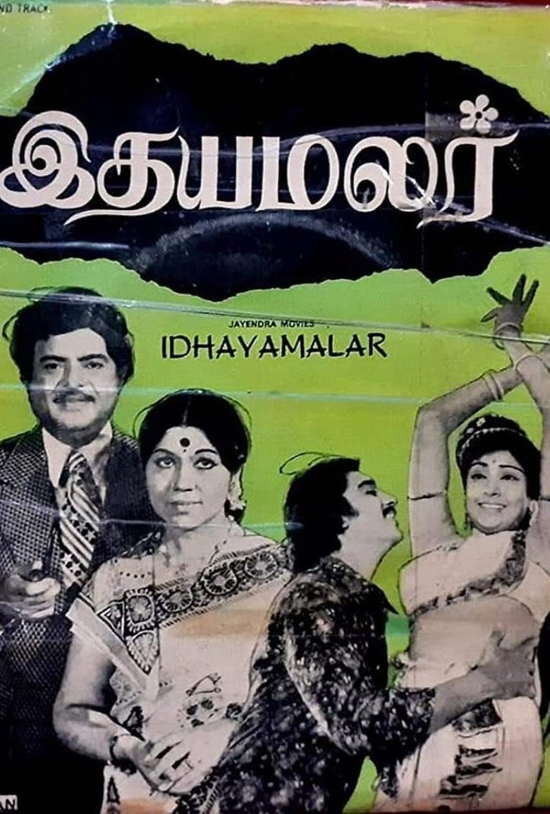 Idaya Malar Poster of Idaya Malar