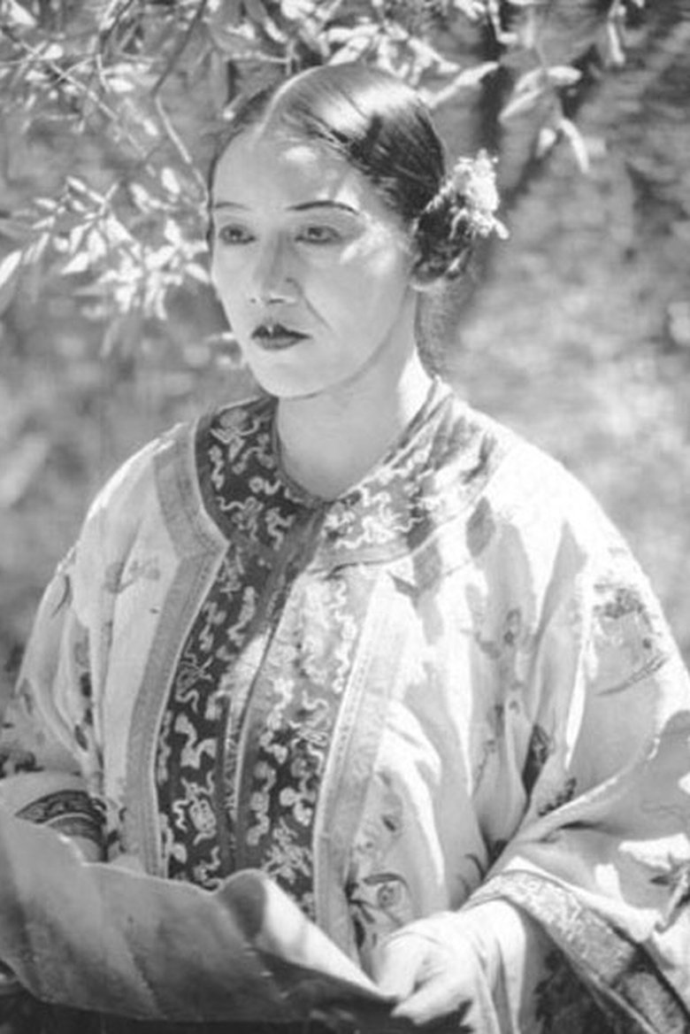 Lady Tsen Mei Portrait of Lady Tsen Mei