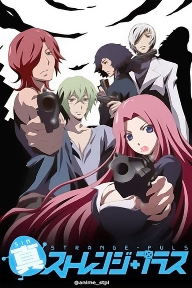 Episodes in Strange - Shin Strange+ - Shin Strange+ Poster of Episodes in Strange - Shin Strange+ - Shin Strange+