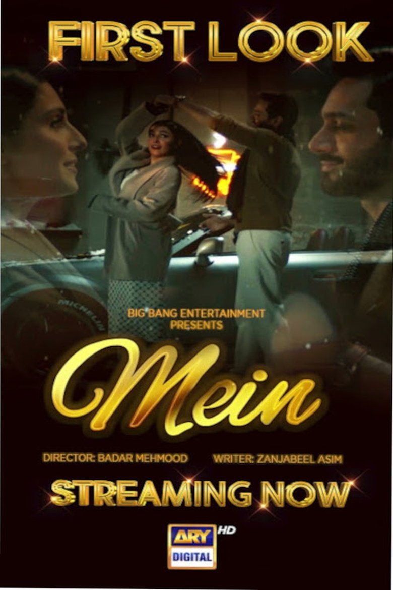 Mein Poster of Mein
