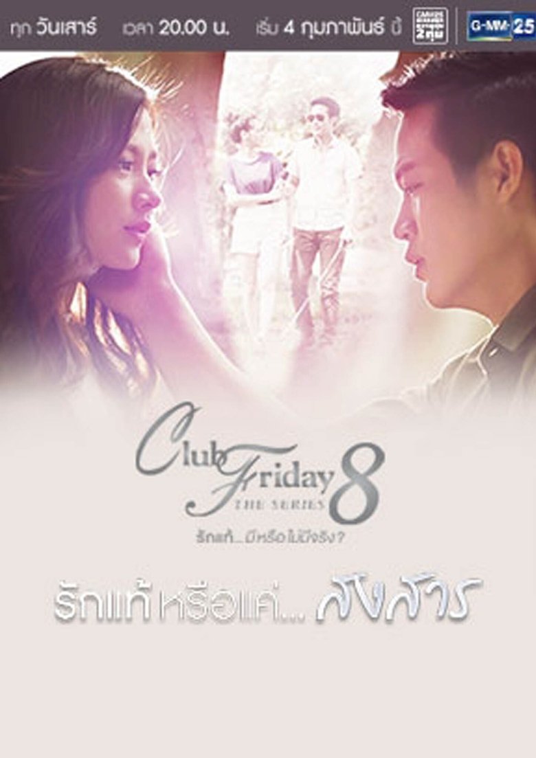 Club Friday The Series 8: True Love... or Sympathy Poster of Club Friday The Series 8: True Love... or Sympathy