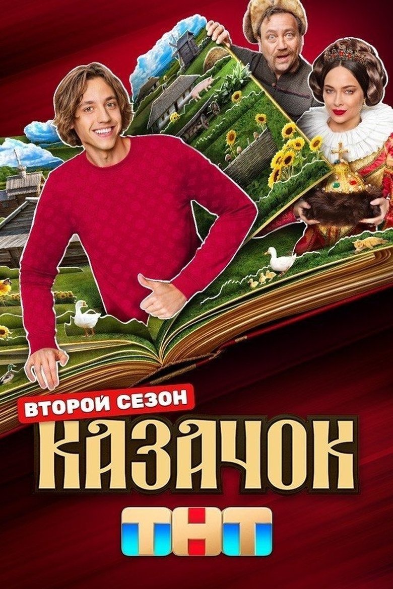 Episodes in Cossack - Season 2 - Season 2 Poster of Episodes in Cossack - Season 2 - Season 2