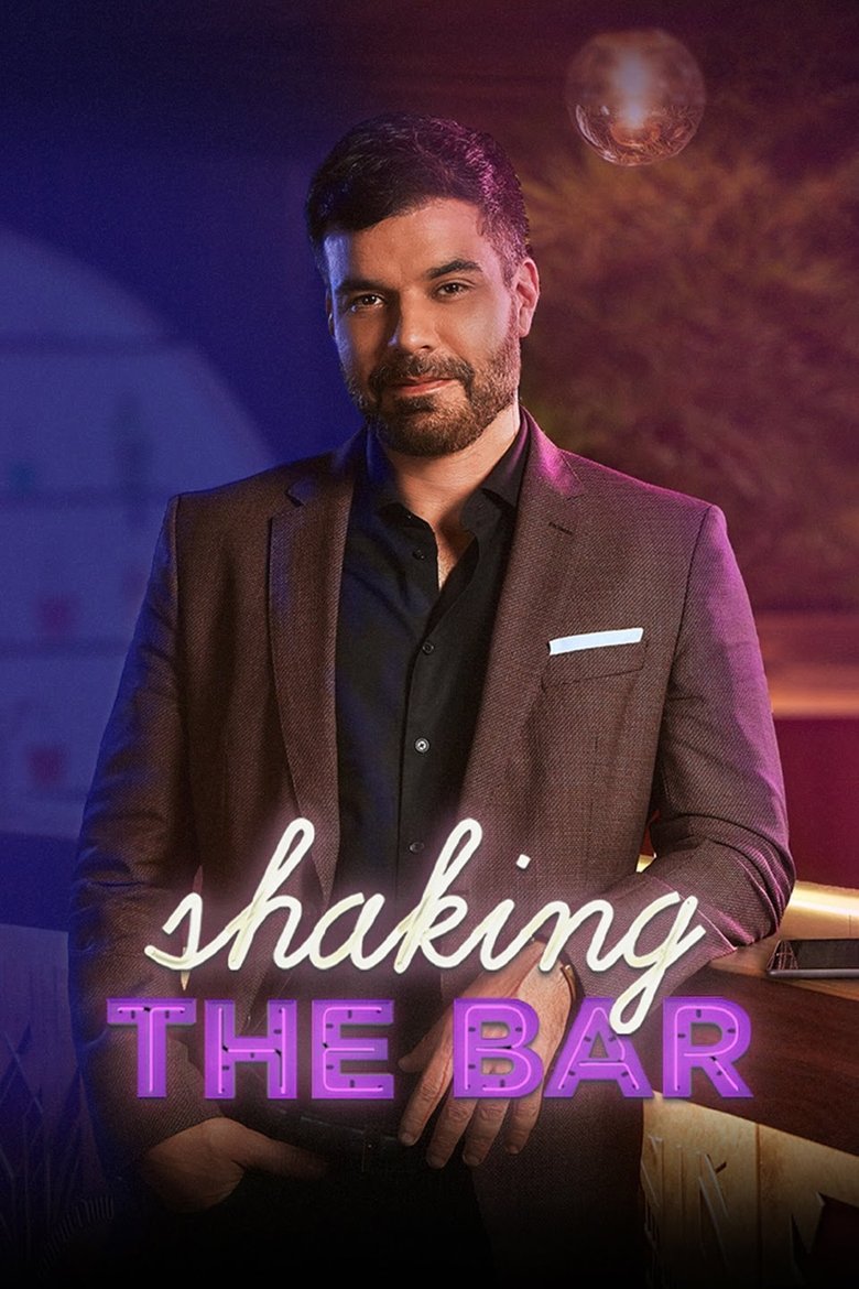 Shaking the Bar Poster of Shaking the Bar