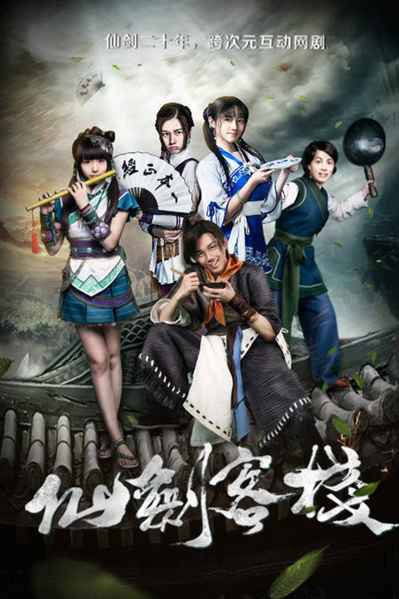 Pal Inn Poster of Pal Inn