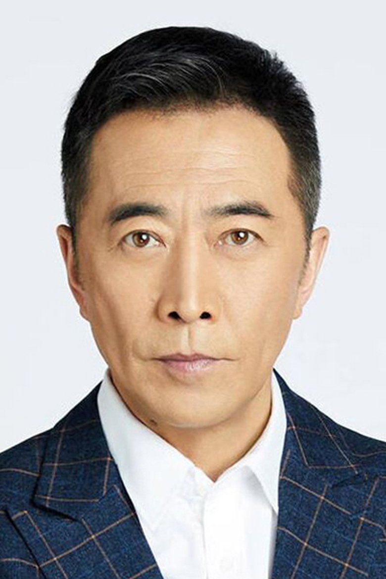 Zheng Xiaoning Portrait of Zheng Xiaoning