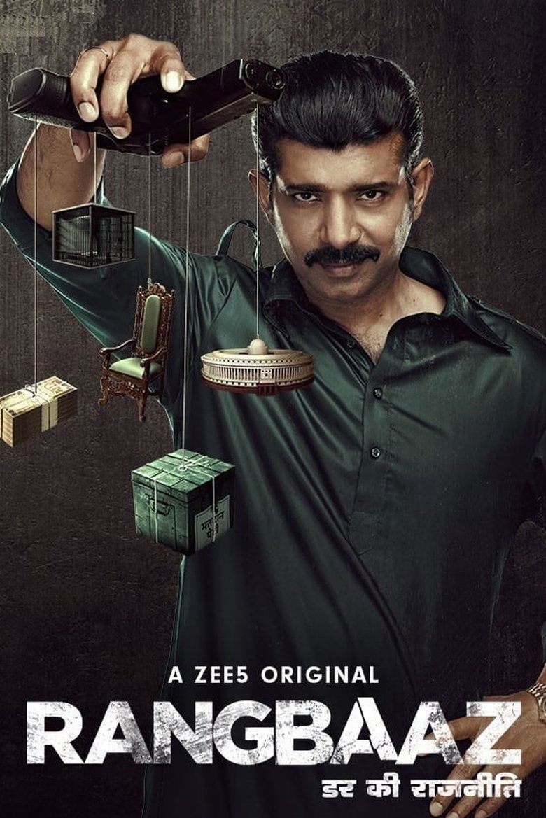 Rangbaaz: Darr Ki Rajneeti Poster of Rangbaaz: Darr Ki Rajneeti