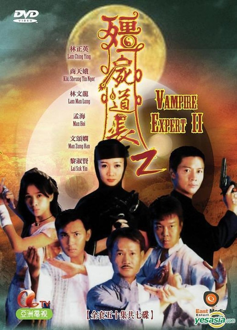 Episodes in Vampire Expert - Season 2 - Season 2 Poster of Episodes in Vampire Expert - Season 2 - Season 2