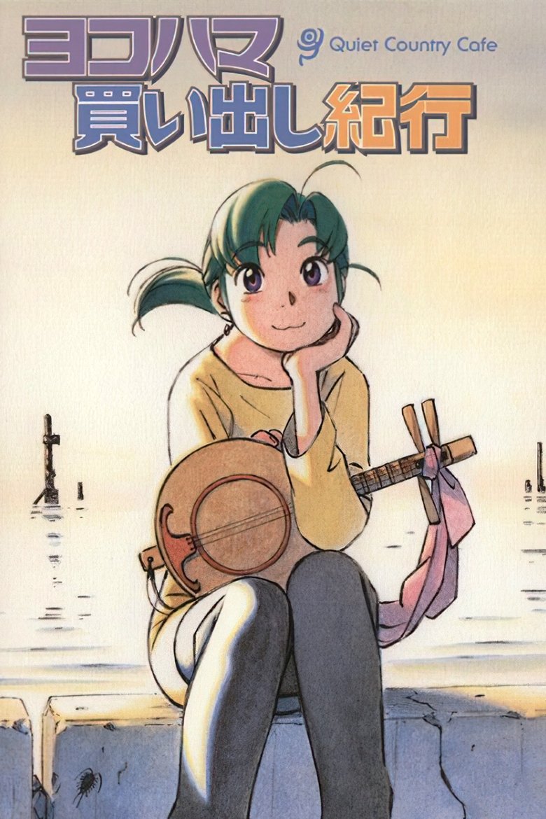 Episodes in Yokohama Kaidashi Kikou - Season 2 - Season 2 Poster of Episodes in Yokohama Kaidashi Kikou - Season 2 - Season 2