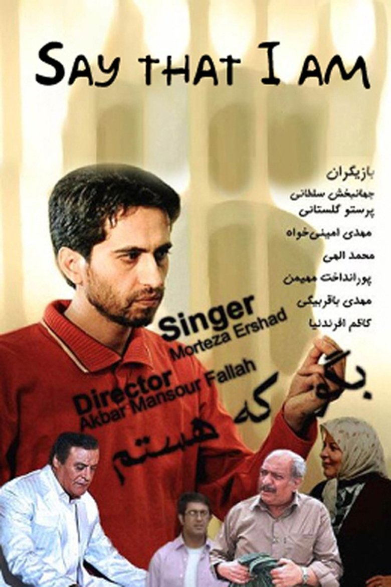Say That I Am Poster of Say That I Am