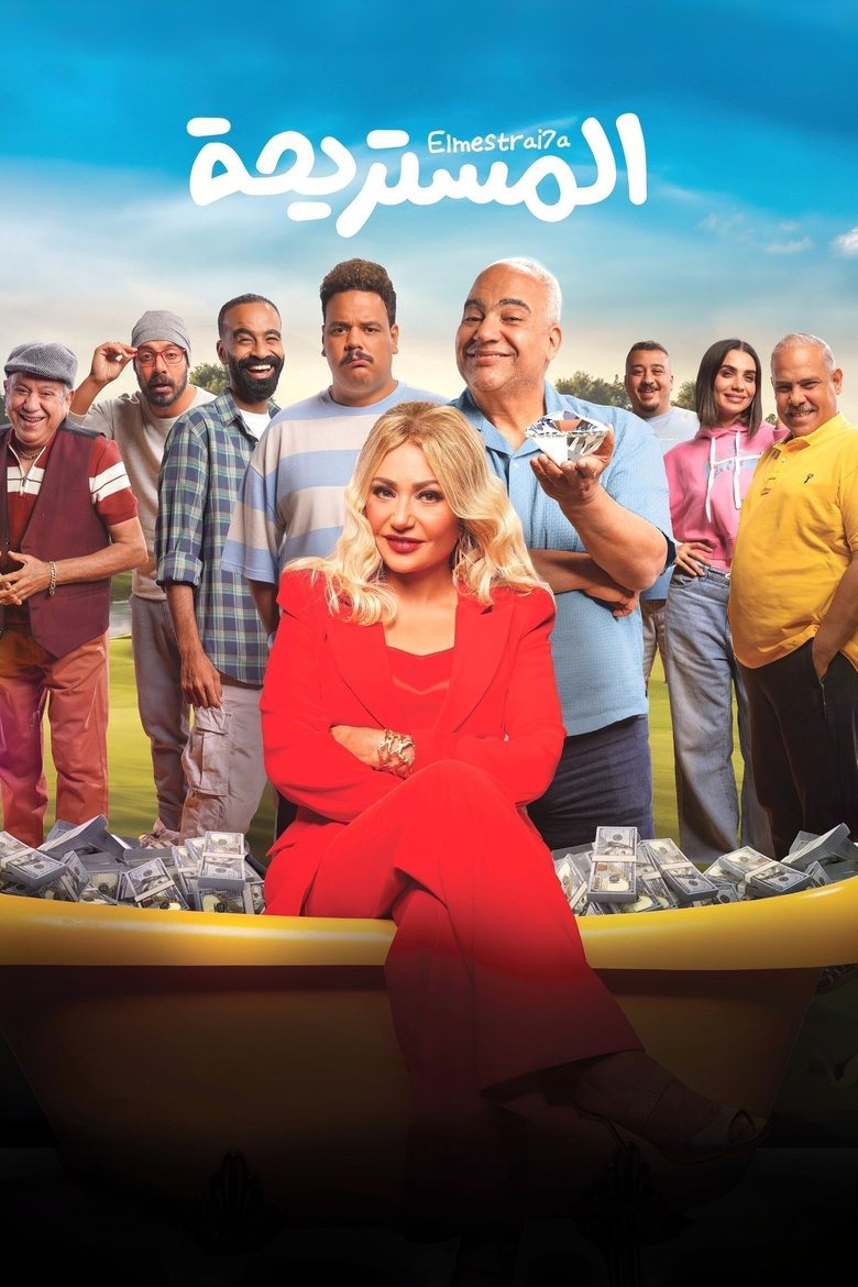 The Con Artist Poster of The Con Artist