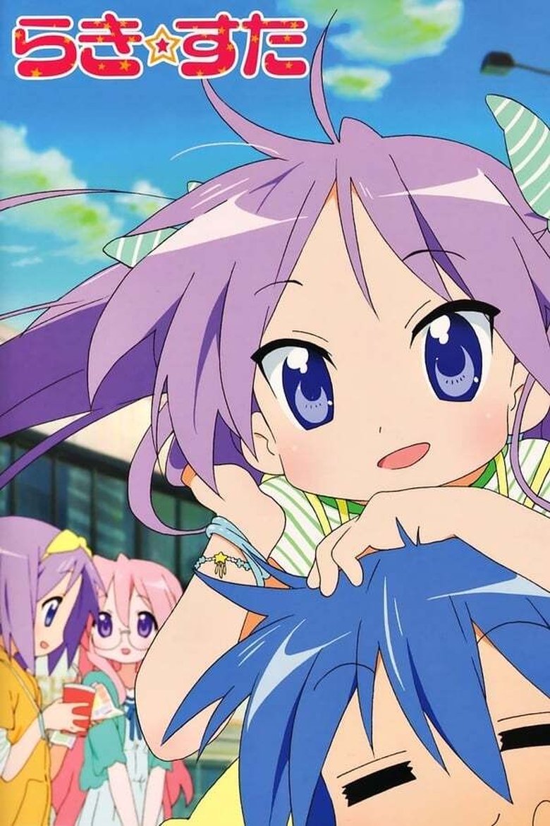 Cast and Crew in Lucky Star - Let's Go to the Festival (Season 1 - Episode 12) - Let's Go to the Festival Poster of Cast and Crew in Lucky Star - Let's Go to the Festival (Season 1 - Episode 12) - Let's Go to the Festival